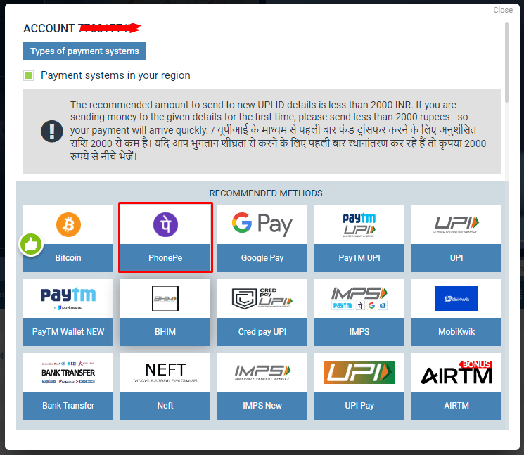 deposit method